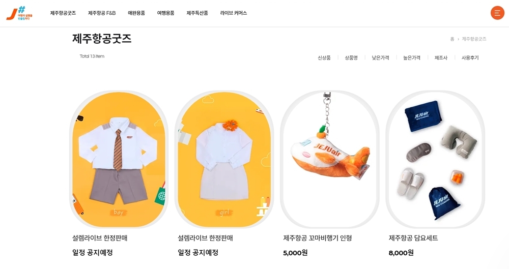 제이샵 이미지