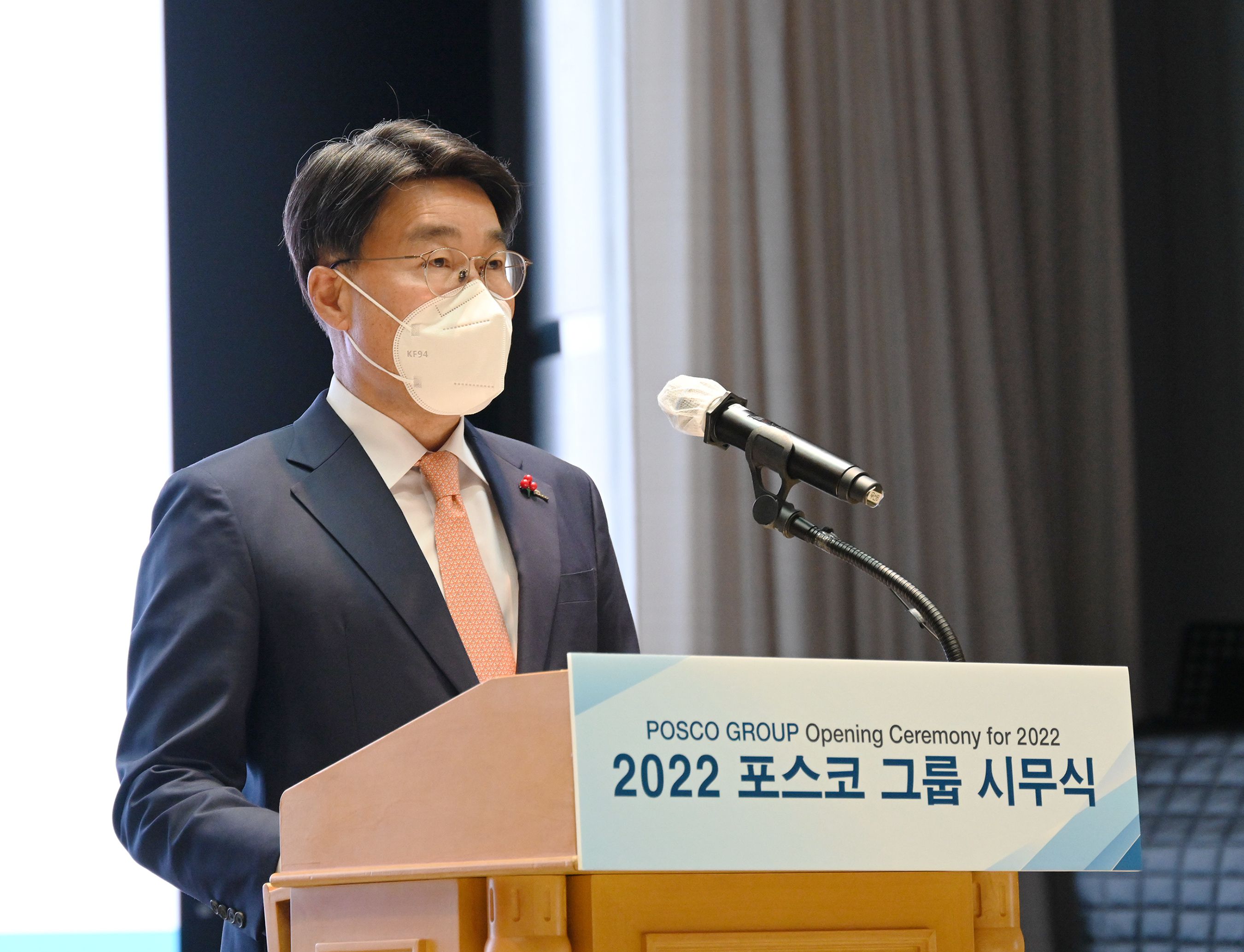 포스코홀딩스 주식회사 이미지