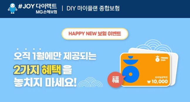 마이플랜 이미지