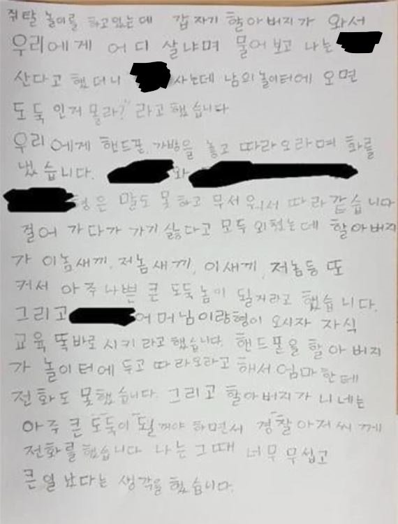 휴대폰놀이터 이미지