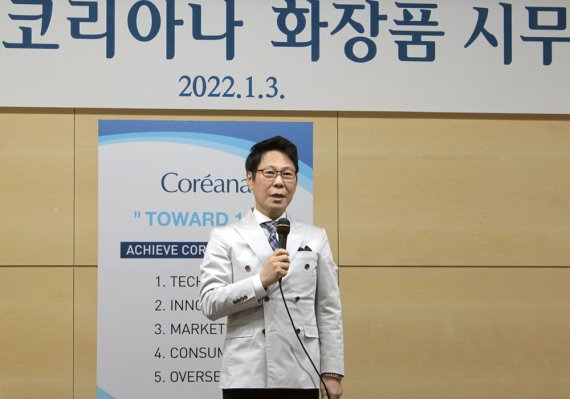 코리아나화장품 이미지