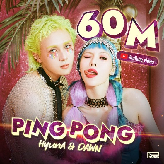 던뮤직 이미지