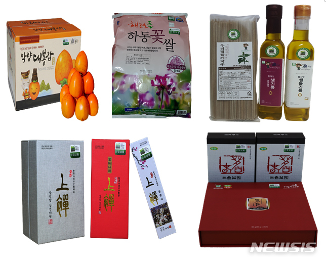 하동군농협쌀조합공동사업법인 이미지