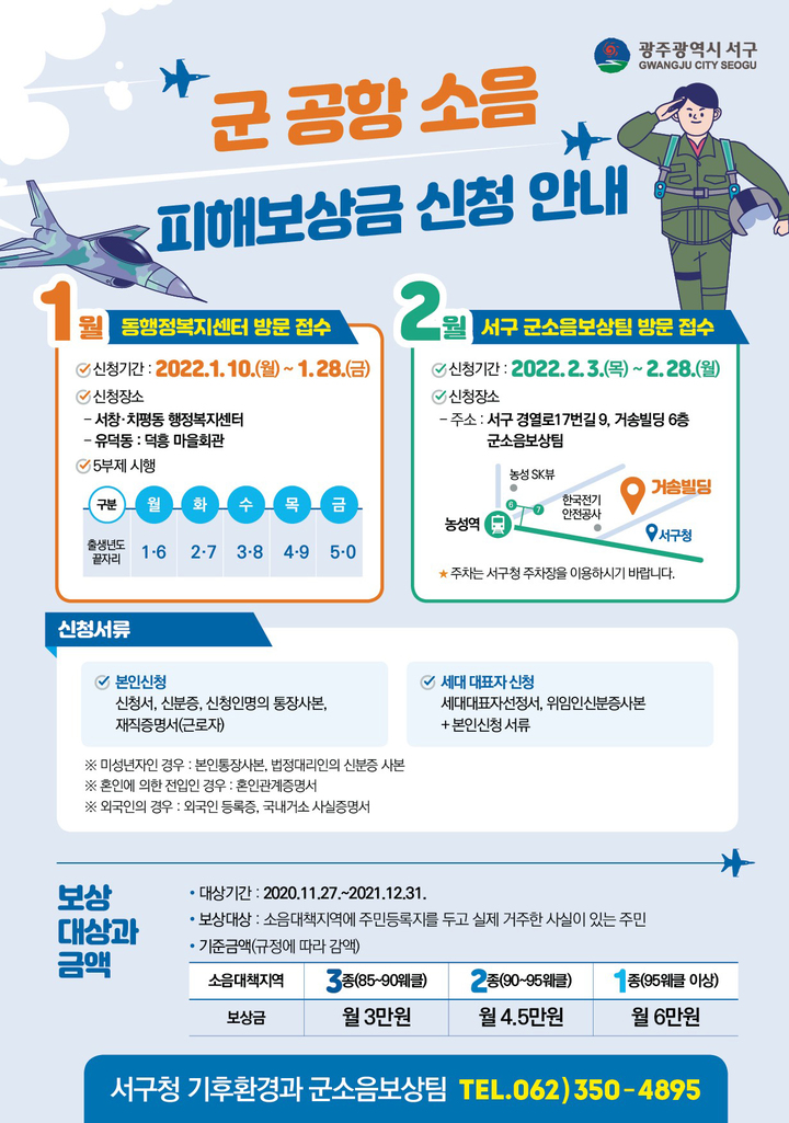 서구-2 이미지