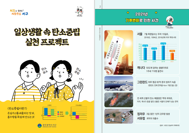 서구-2 이미지