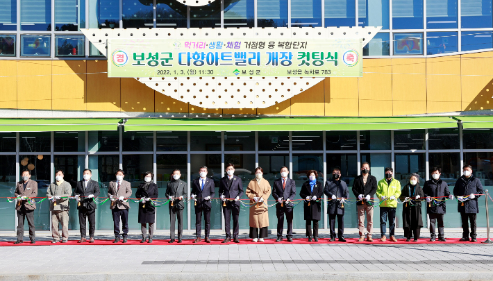 주식회사 보성녹차인 이미지