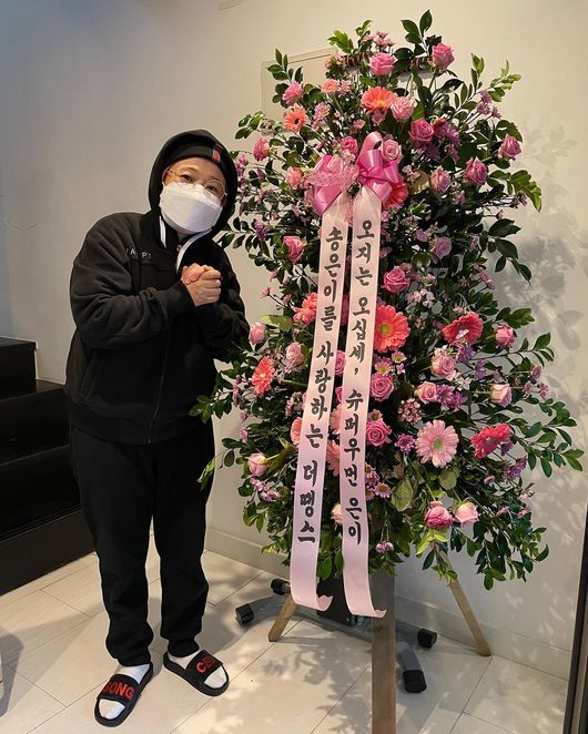 은이슈퍼 이미지