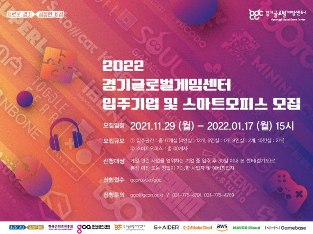 서울글로벌세무회계컨설팅 이미지