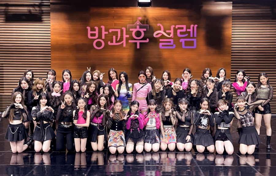 방과후설렘 이미지
