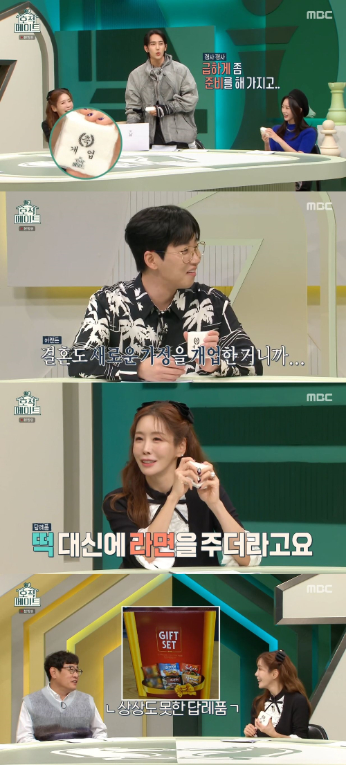 예림떡 이미지