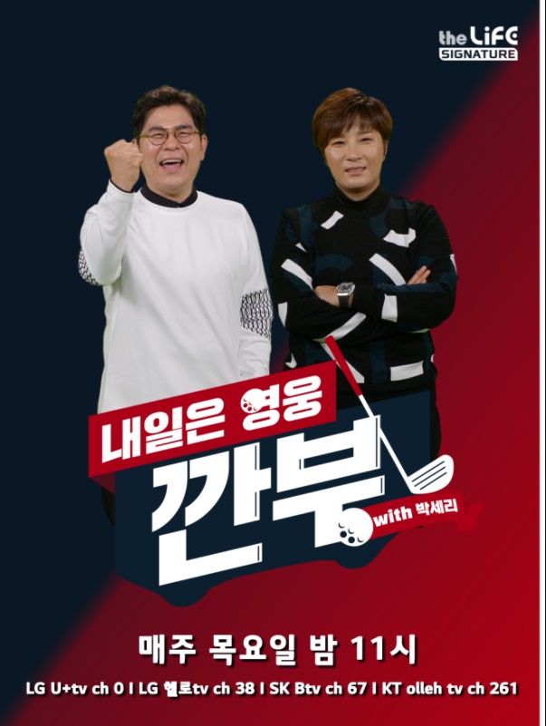 내일골프 이미지