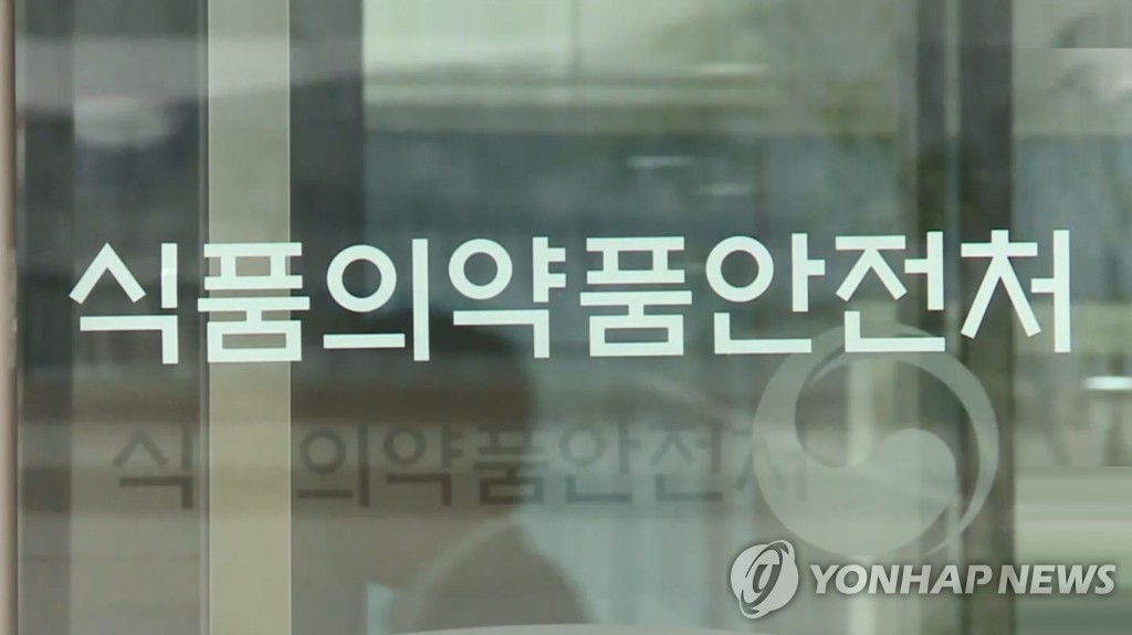 펑펑식품 이미지