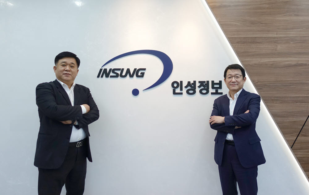 인성정보 이미지