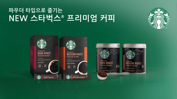 틴커피 이미지