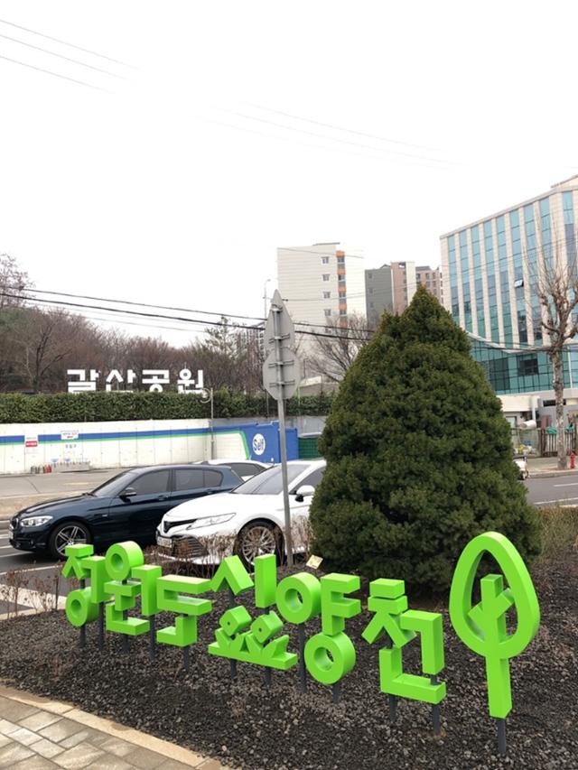 그린 숲 이미지
