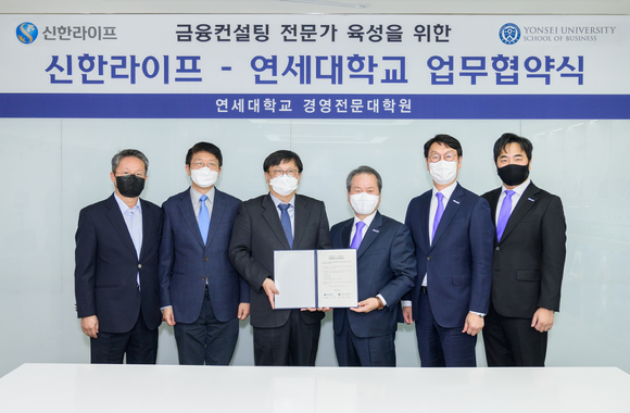 신한컨설팅 이미지