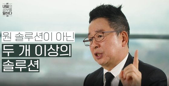 미래융합에듀 이미지