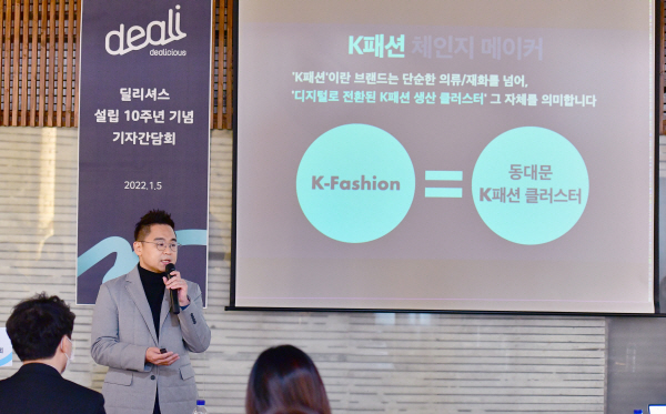 딜리셔스 이미지