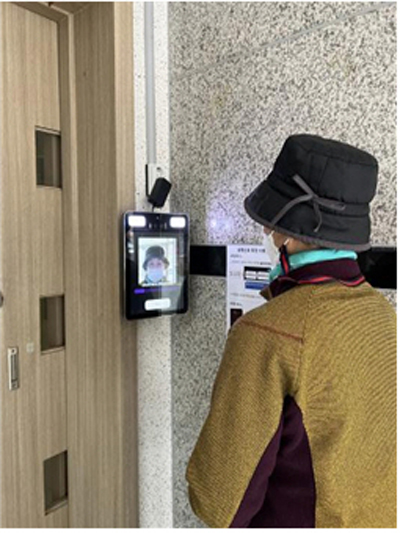 지산관리공사 이미지