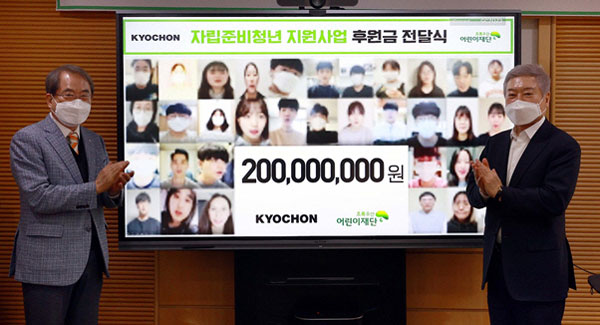 청년치킨 이미지