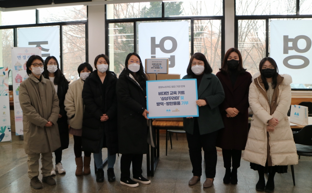 상상교육 이미지