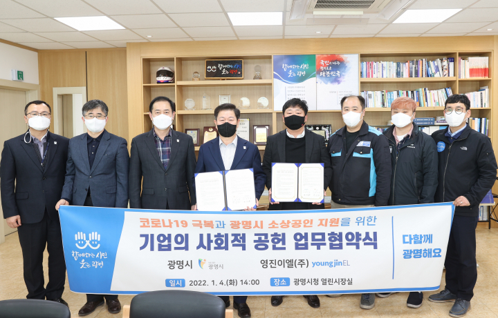 영진조명 이미지