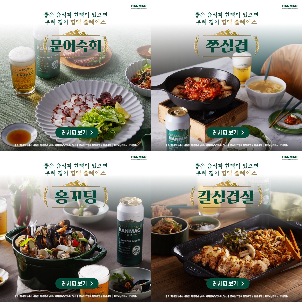 한맥기획 이미지