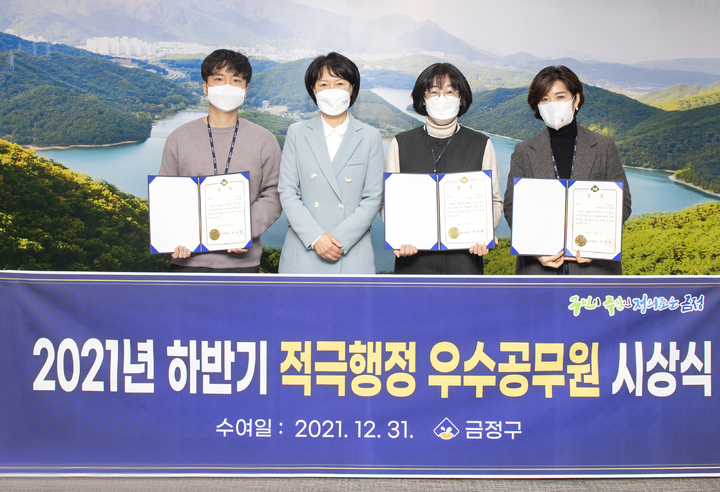 금정식품 이미지