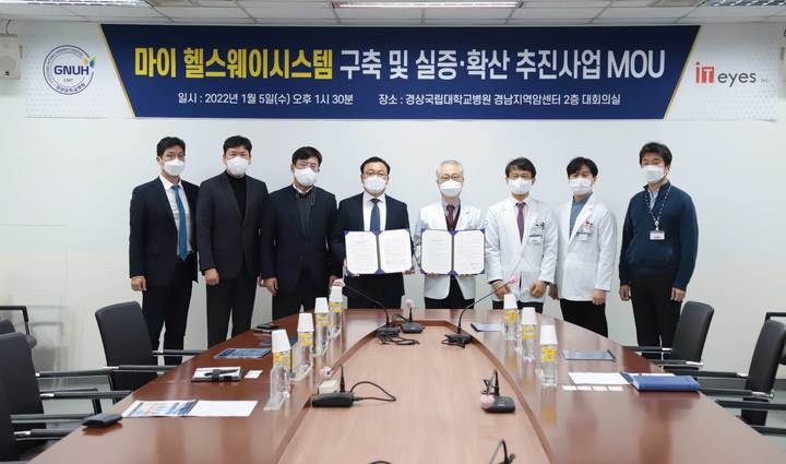 아이티헬스 이미지