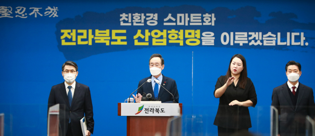 전북환경산업 이미지
