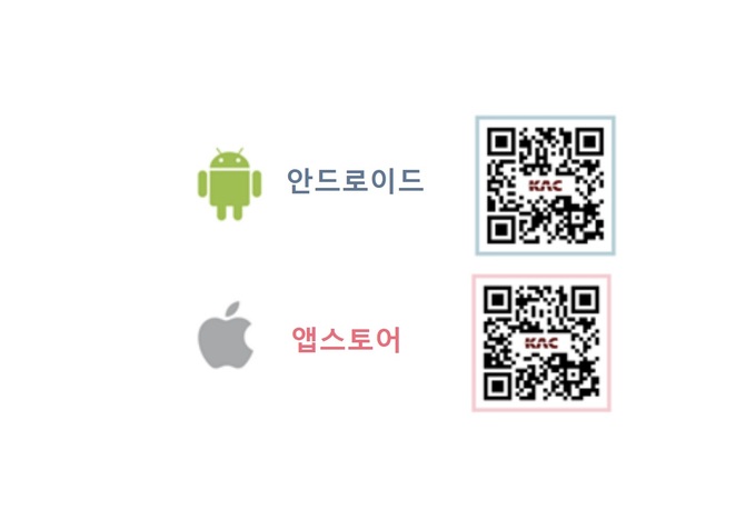 한국공항공사 제주공항 이미지