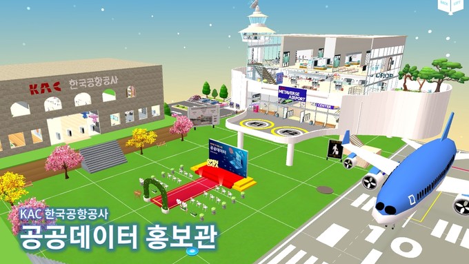 한국공항공사 제주공항 이미지