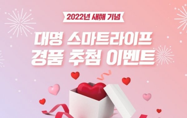 대명전자 이미지