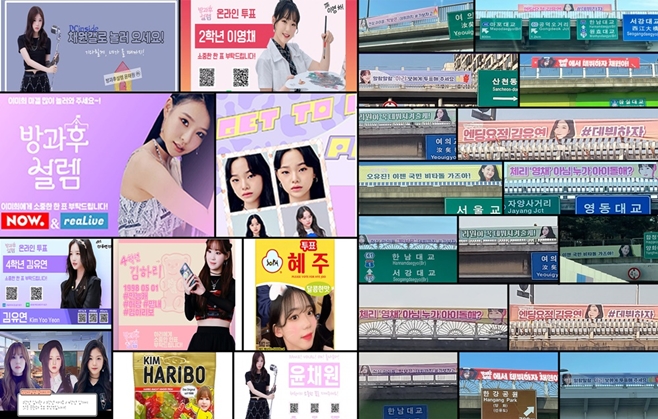 설렘 이미지