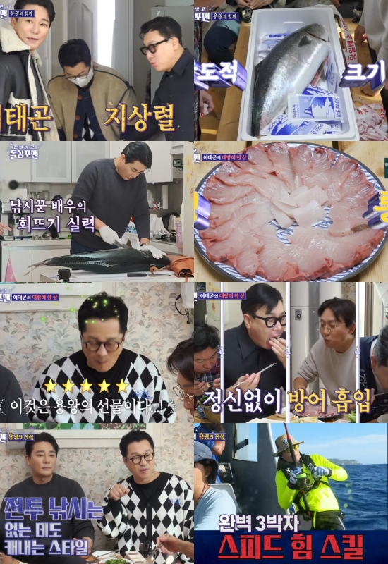 영웅전공사 이미지
