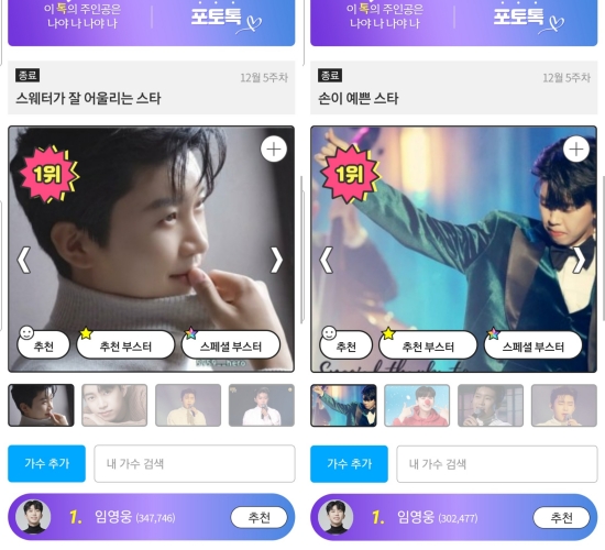 손이예쁜날 이미지