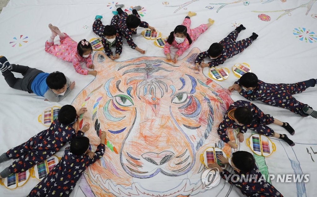 구청직장어린이집 이미지