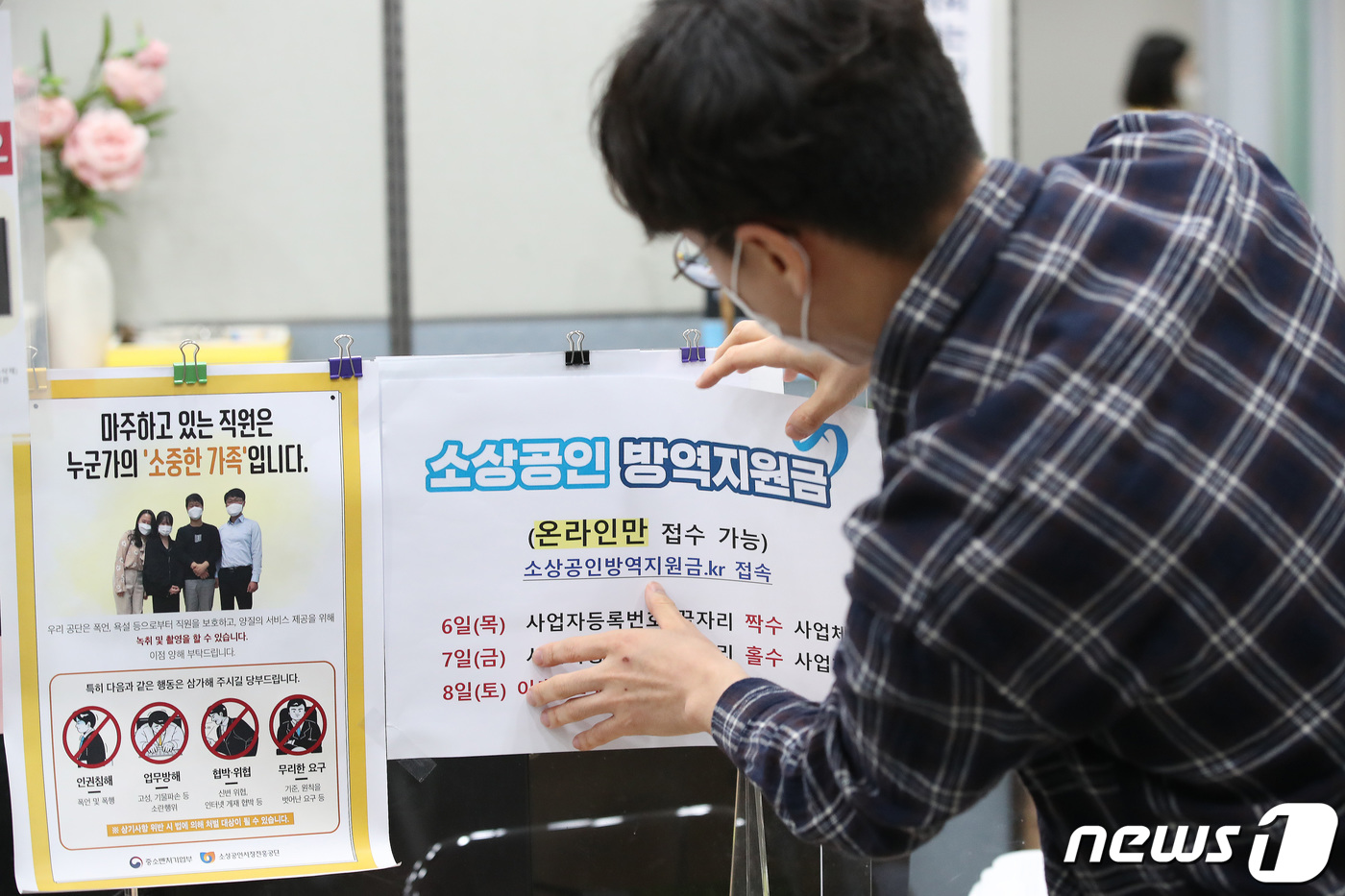중부방역 이미지