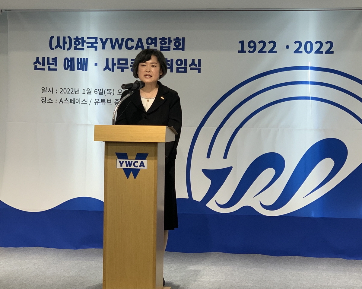 한국YWCA연합회후원회 이미지