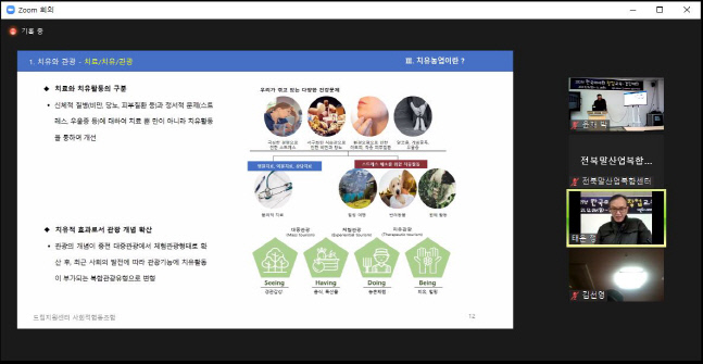 스포츠아이디어연구소 이미지