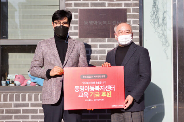 동명기업 이미지