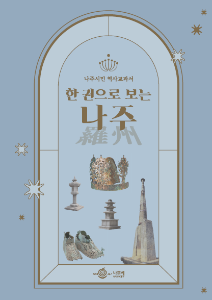 나주현대 이미지