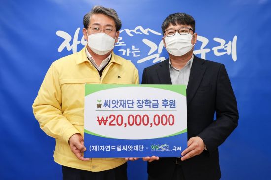 씨앗드림 이미지