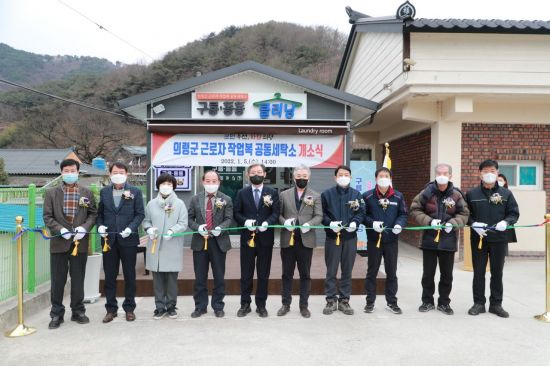 영남세탁소 이미지