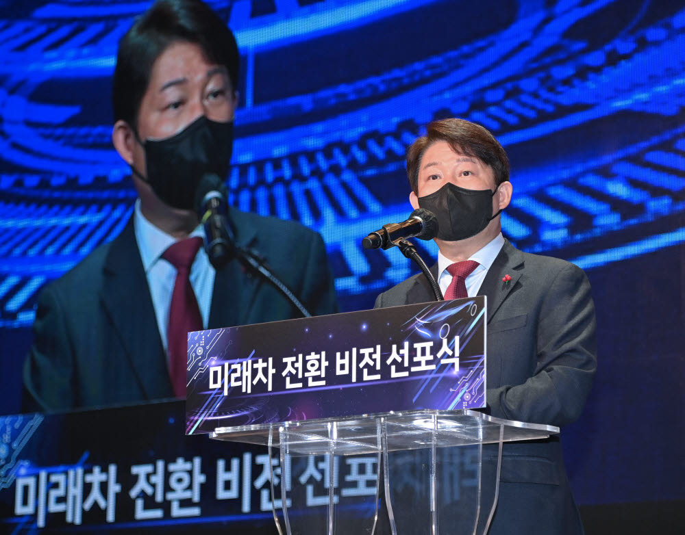 미래금융컨설팅 이미지