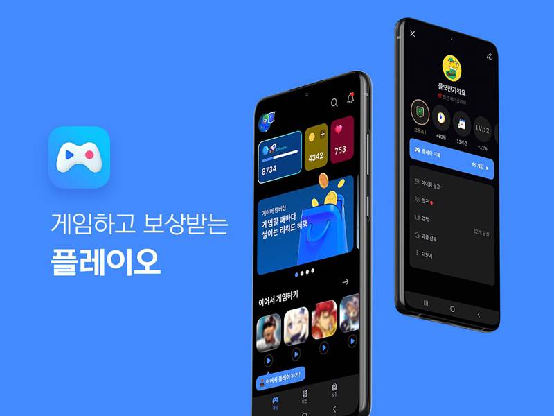 재화컴퍼니 이미지