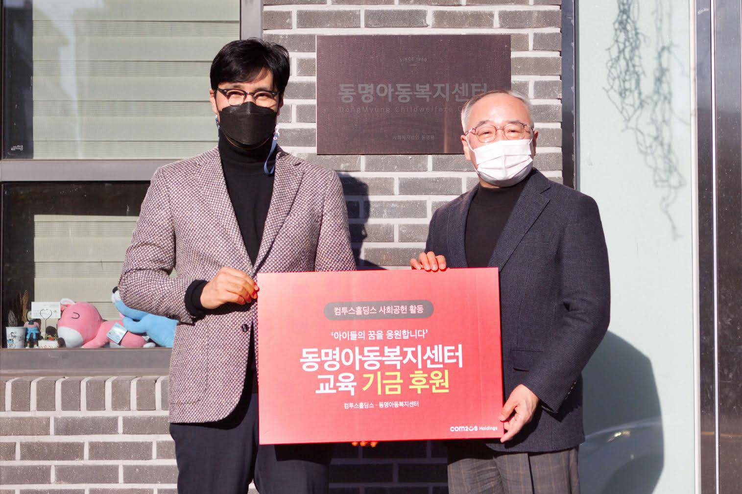 동명 이미지