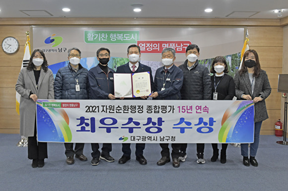 대구종합재활용 이미지