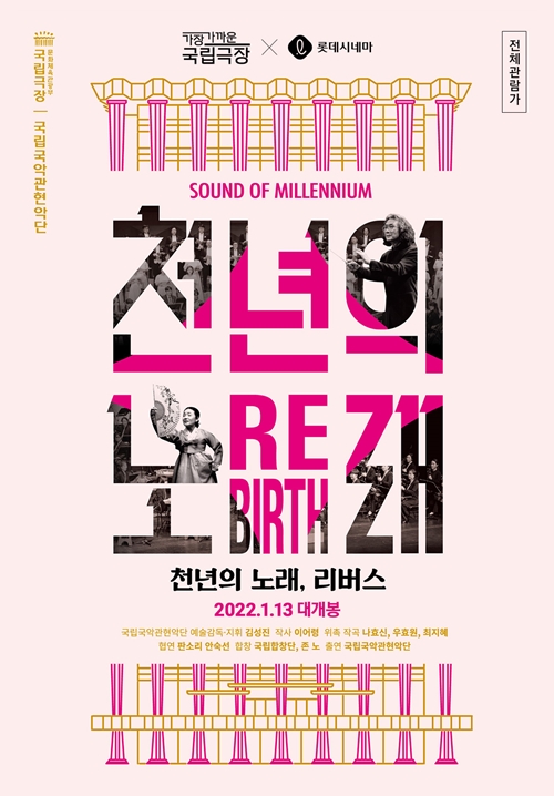롯데노래영상 이미지