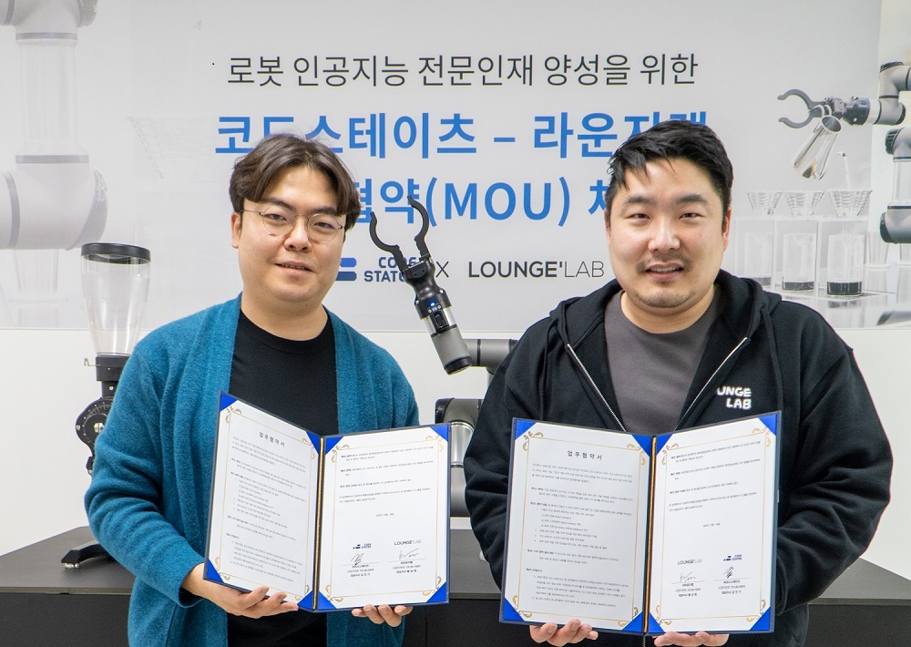 코드엔지니어링 이미지